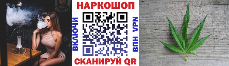 Где купить наркоту Навашино Гашиш Конопля Cocaine СК АМФ МЕФ