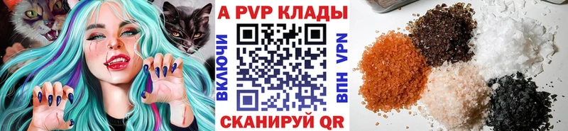 APVP СК КРИС  Навашино 