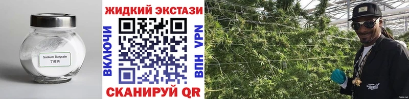 Бутират бутик  Навашино 