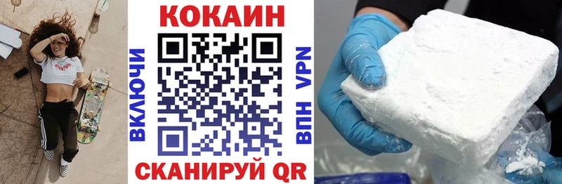 нарко площадка как зайти  Навашино  Кокаин Перу 