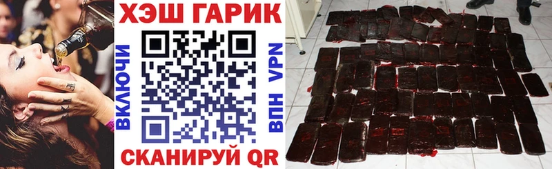 ГАШИШ ice o lator  Навашино 