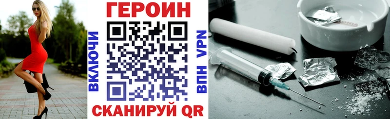 Героин Афган  Навашино 