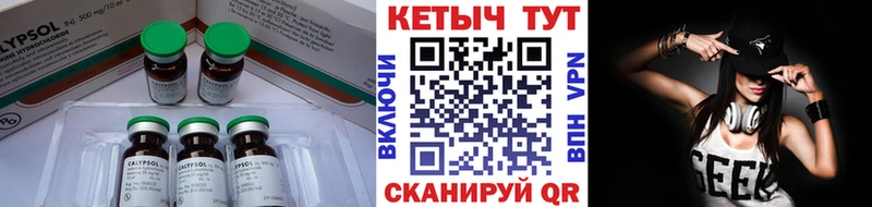 наркота  Навашино  Кетамин ketamine 