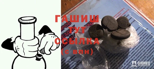 mix Саяногорск