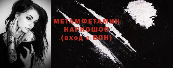 гашик Сафоново