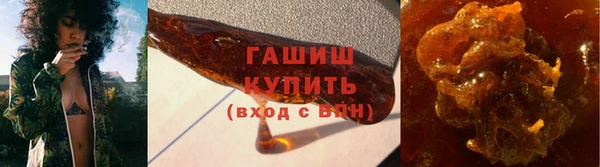 гашик Сафоново