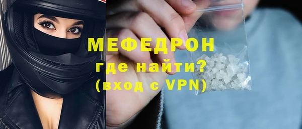 mix Саяногорск