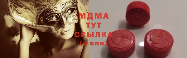 гашик Сафоново