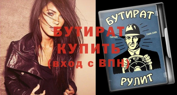 apvp Сатка