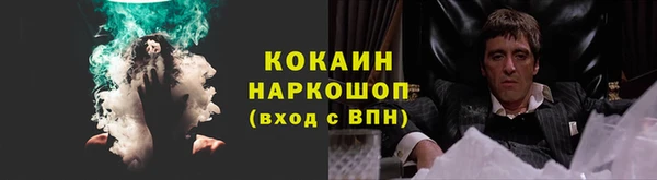 mix Саяногорск