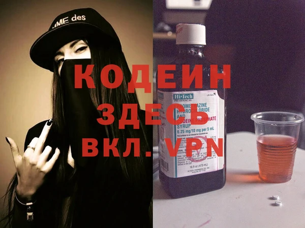 2c-b Семилуки