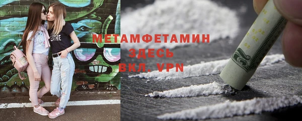 гашик Сафоново