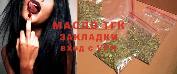 apvp Сатка