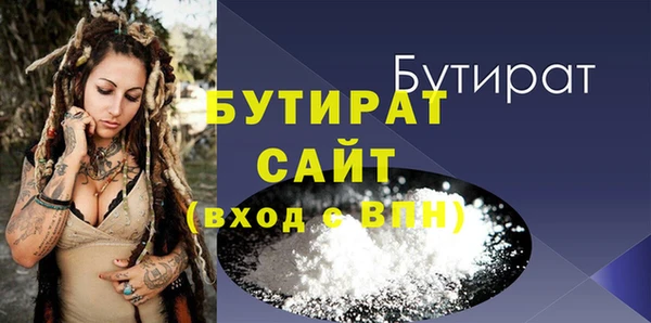 mix Саяногорск