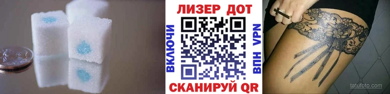 купить наркоту  Навашино  LSD-25 экстази кислота 