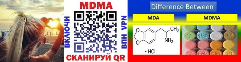 MDMA кристаллы  где купить наркотик  Навашино 