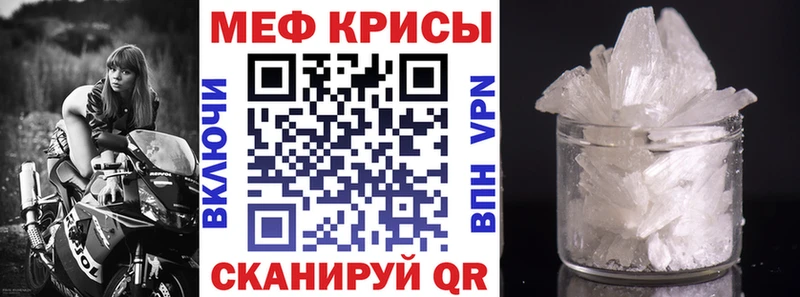 Мефедрон мука  Навашино 