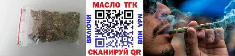 Дистиллят ТГК вейп Навашино