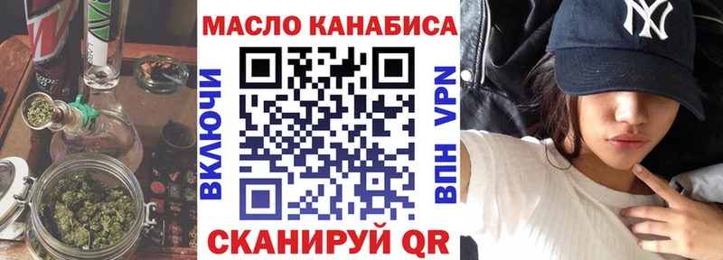 дарнет шоп Навашино Дистиллят ТГК Wax